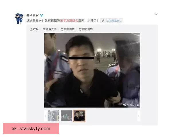 冬奥再现张学友看赛潜逃终落网